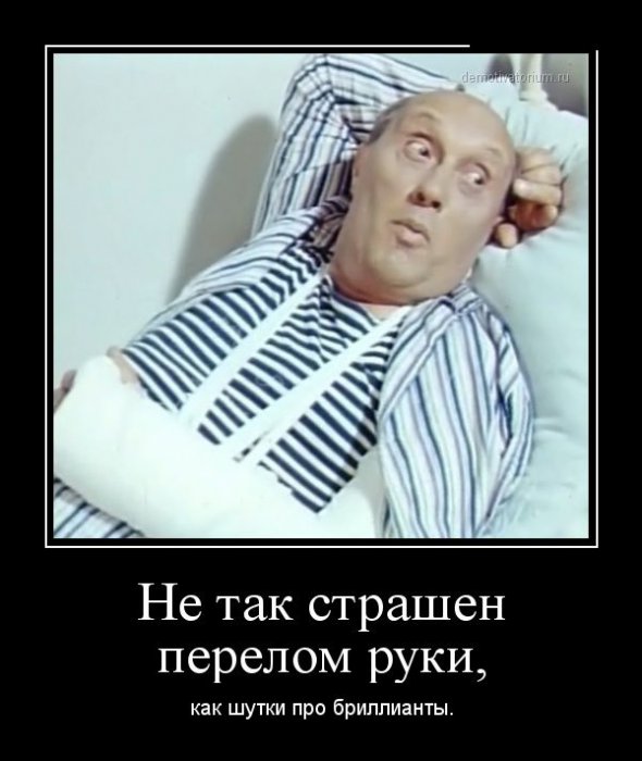 Демотиваторы (30 фото)