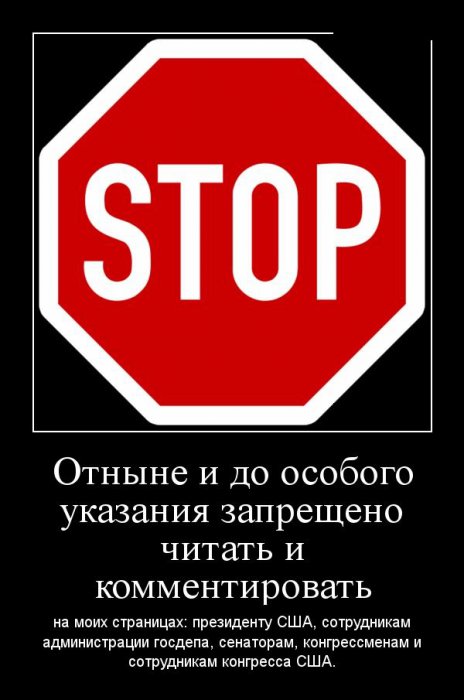Демотиваторы (30 фото)