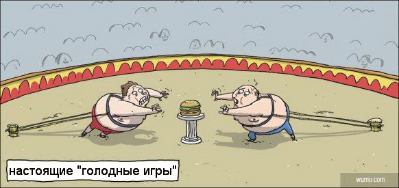 Забавные картинки