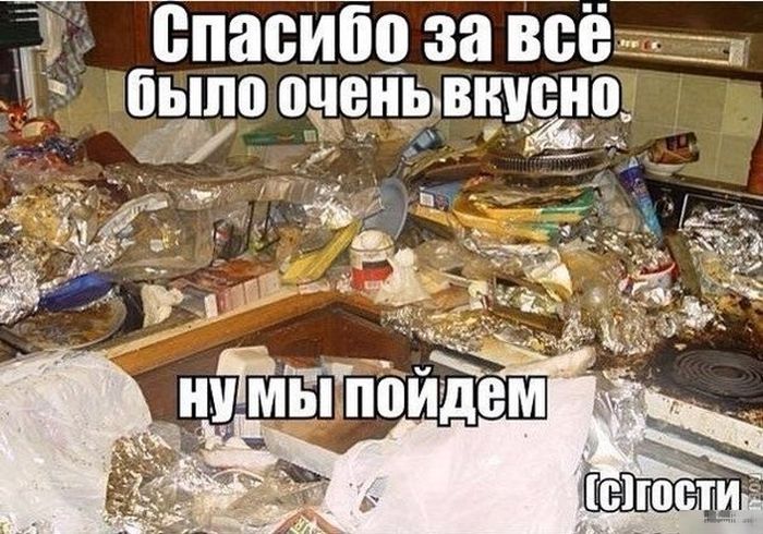 Забавные картинки