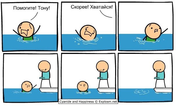 Забавные картинки