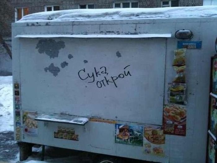 Забавные картинки
