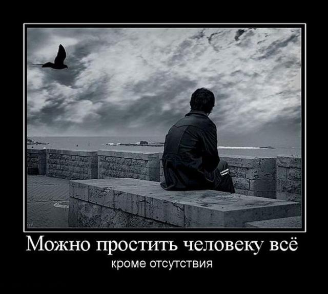 Демотиваторы (30 фото)