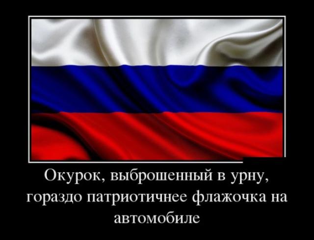 Демотиваторы (30 фото)