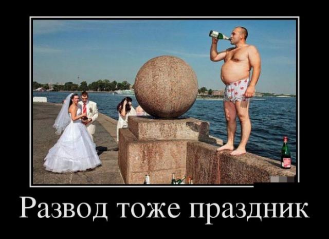 Демотиваторы (30 фото)