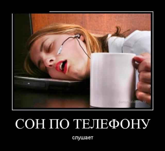Демотиваторы (30 фото)