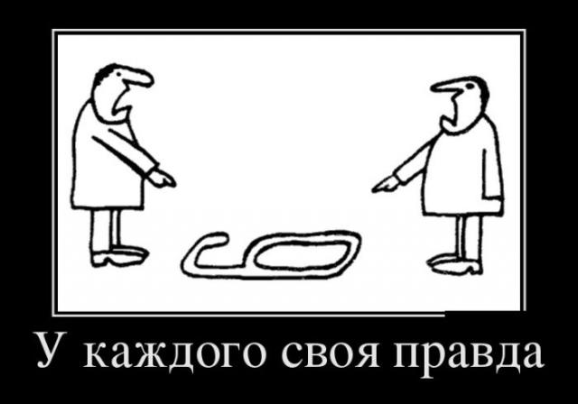 Демотиваторы (30 фото)