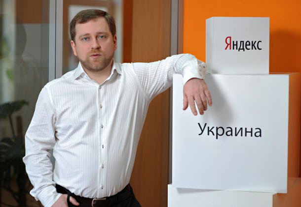 Топ-менеджер "Яндекса" уволен после одобрения сожжения одесситов Топ-менеджер "Яндекса" уволен после одобрения сожжения одесситов
