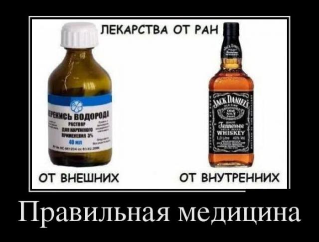Демотиваторы (30 фото)