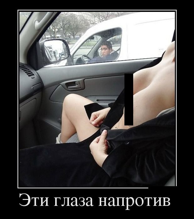 Демотиваторы (30 фото)