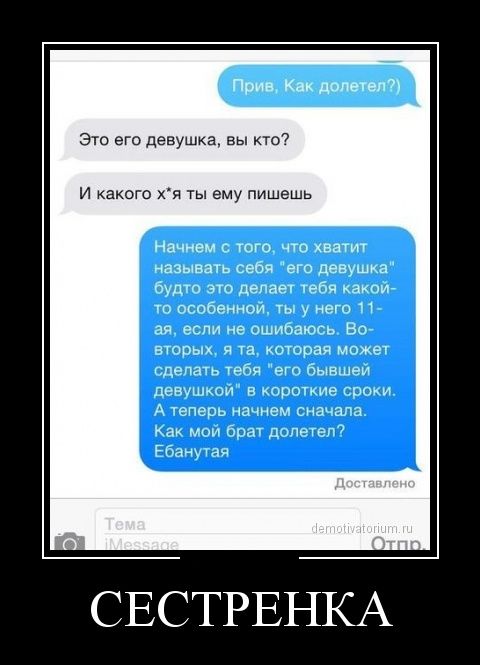 Демотиваторы (30 фото)
