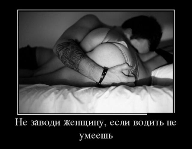 Демотиваторы (30 фото)