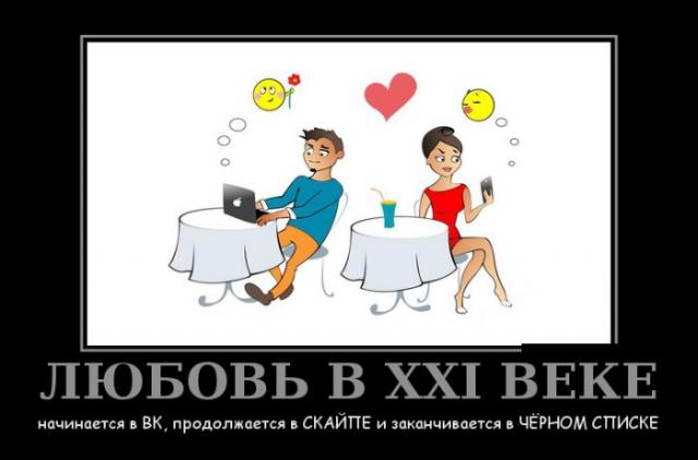 Демотиваторы (30 фото)