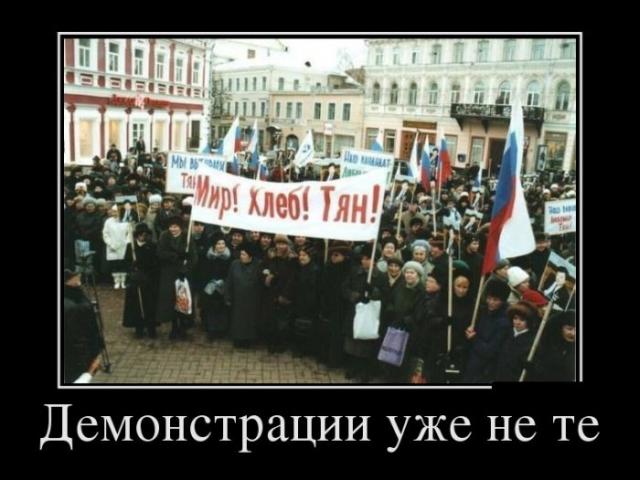 Демотиваторы (30 фото)