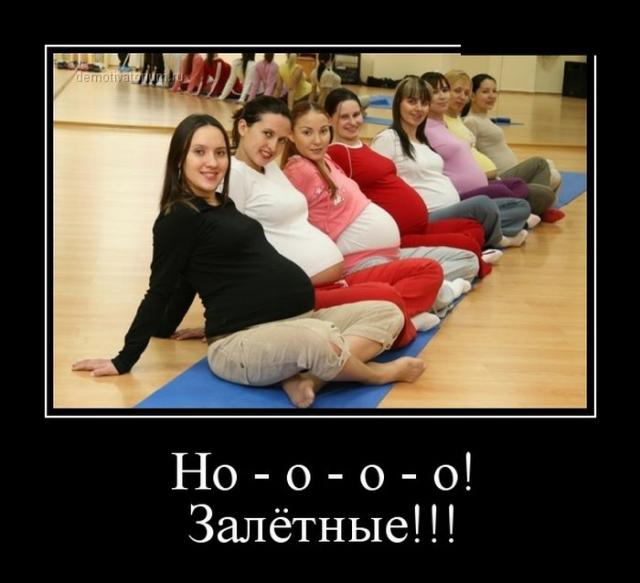 Демотиваторы (30 фото)