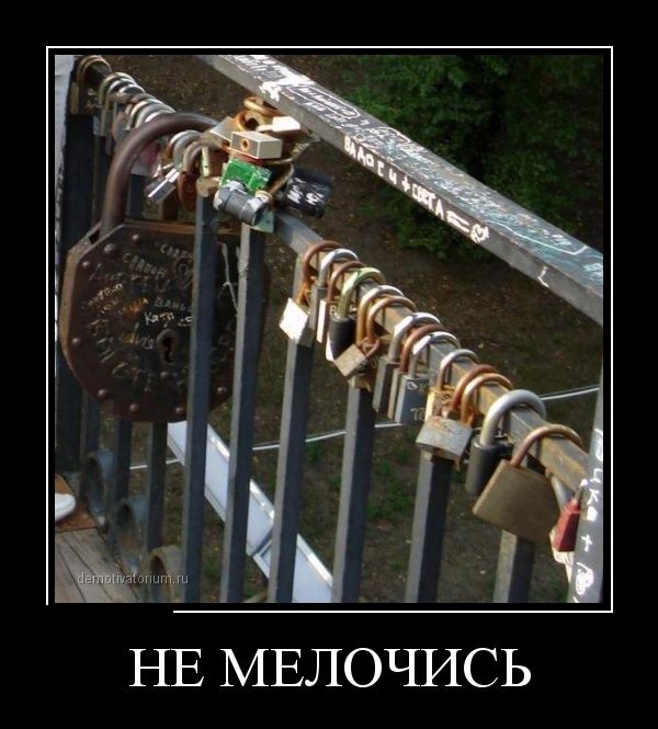 Демотиваторы (30 фото)