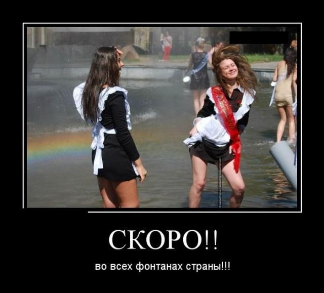 Демотиваторы (30 фото)