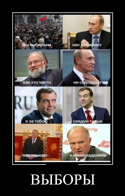 Демотиваторы (30 фото)