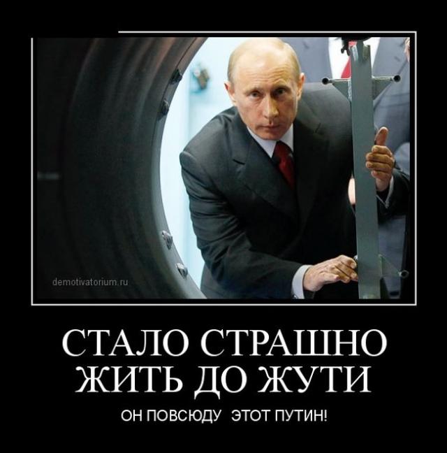 Демотиваторы (30 фото)