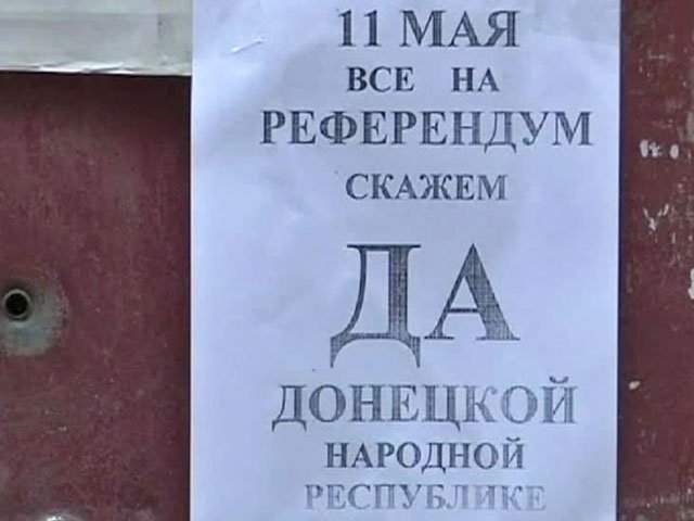 Луганск и Донецк проведут референдум о самоопределении Луганск и Донецк проведут референдум о самоопределении