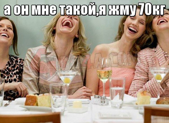 Весёлые картинки от Do4a.com
