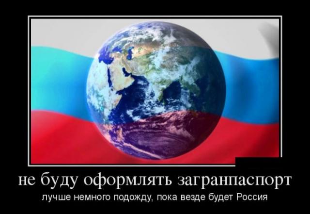 Демотиваторы (30 фото)