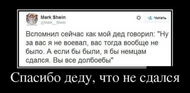 Демотиваторы (30 фото)