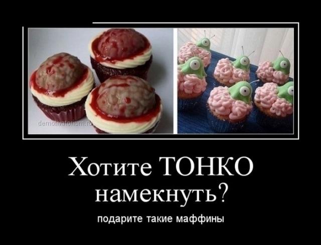 Демотиваторы (30 фото)