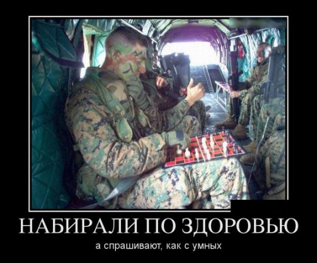 Демотиваторы (30 фото)