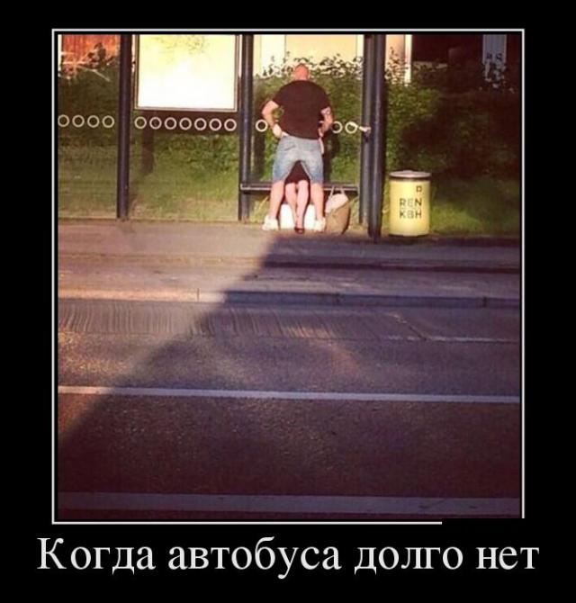 Демотиваторы (30 фото)