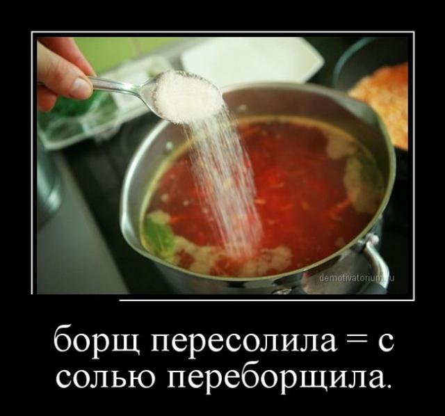 Демотиваторы (30 фото)