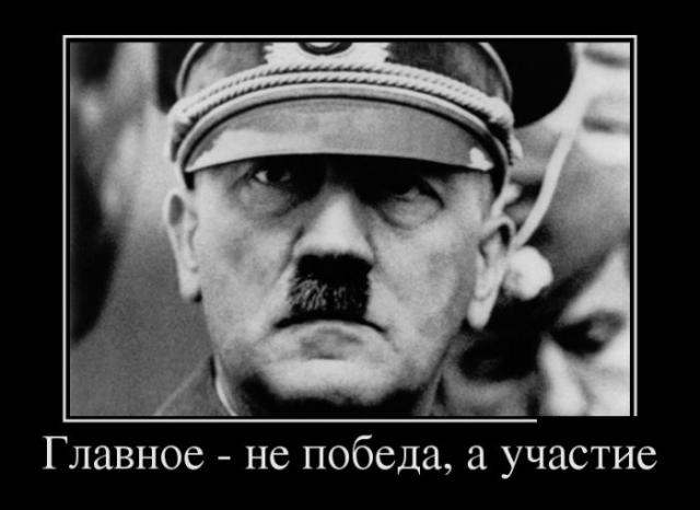 Демотиваторы (30 фото)