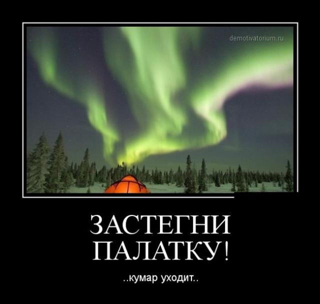 Демотиваторы (30 фото)