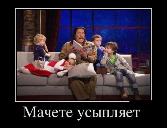 Демотиваторы (30 фото)