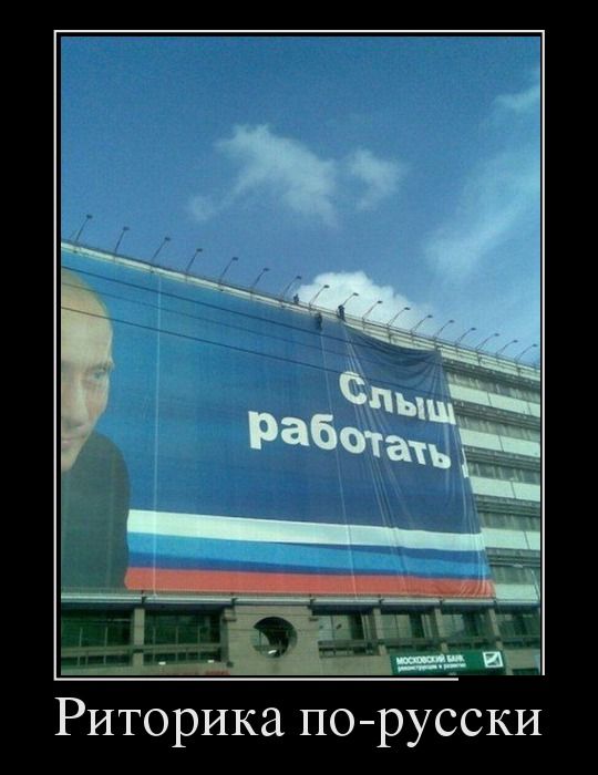 Демотиваторы (30 фото)