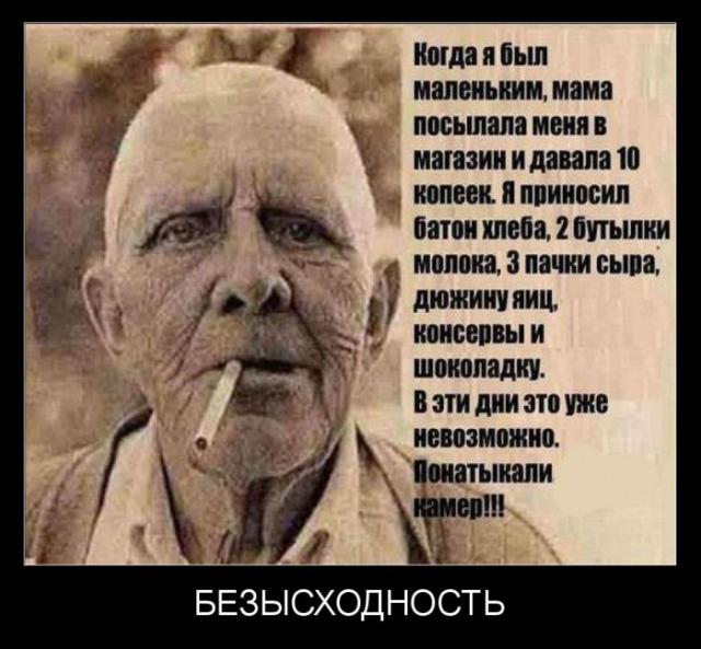 Демотиваторы (30 фото)