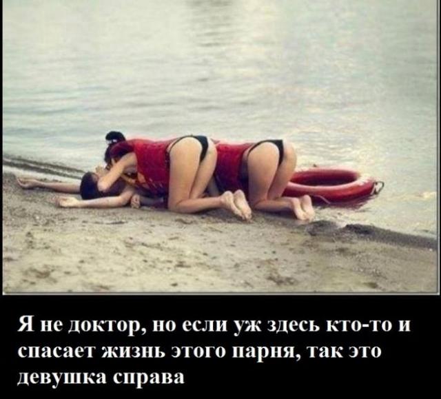 Демотиваторы (30 фото)