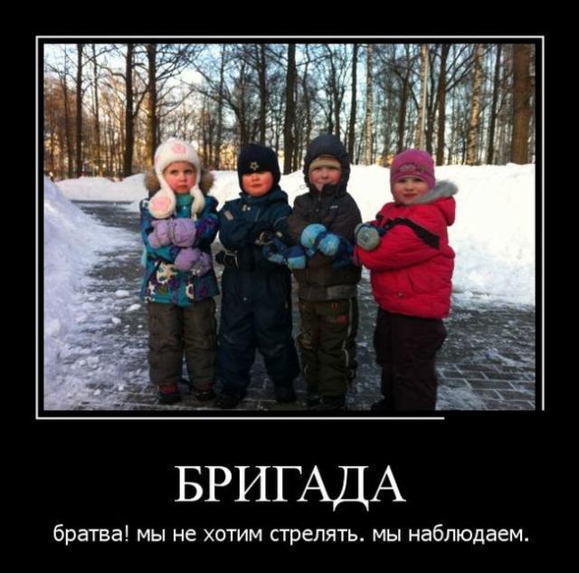 Демотиваторы (30 фото)