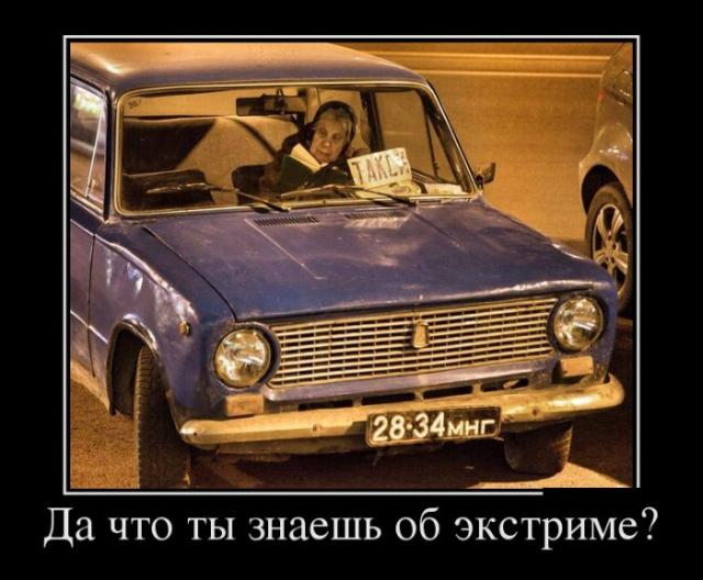 Демотиваторы (30 фото)