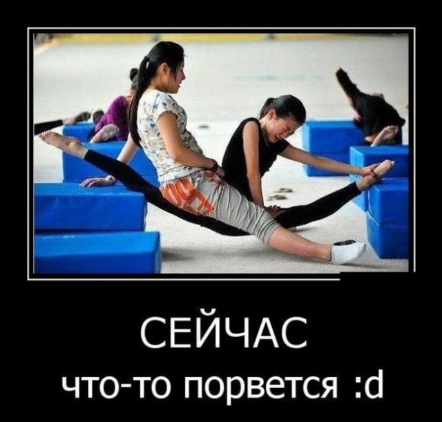 Демотиваторы (30 фото)
