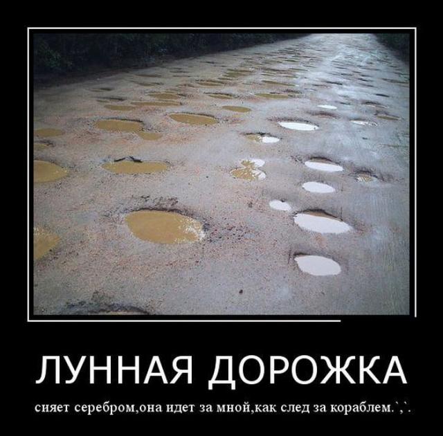Демотиваторы (30 фото)