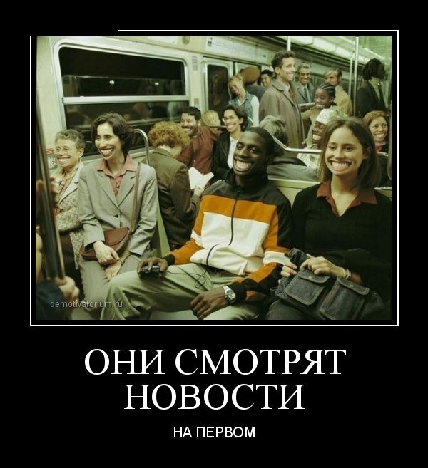 Демотиваторы (30 фото)