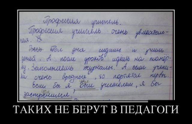 Демотиваторы (30 фото)