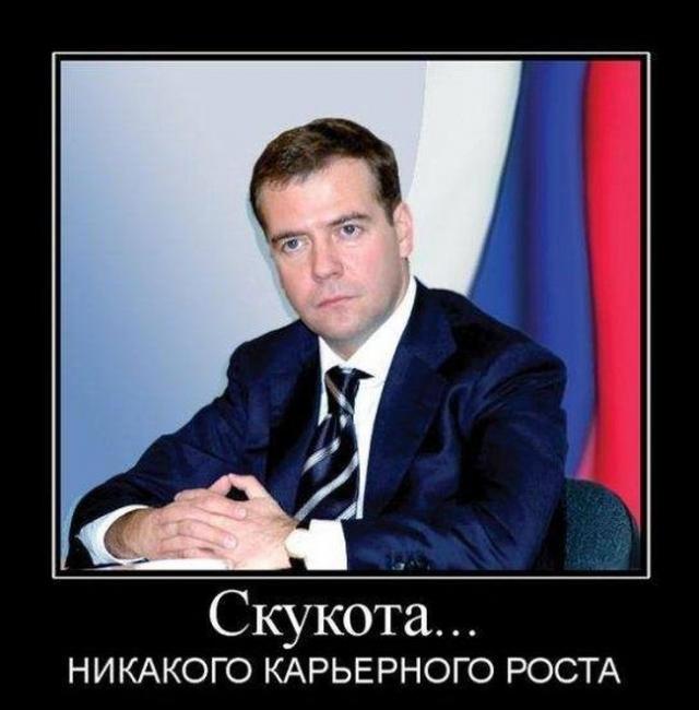 Демотиваторы (30 фото)