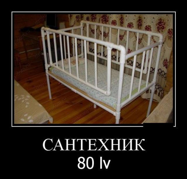 Демотиваторы (30 фото)