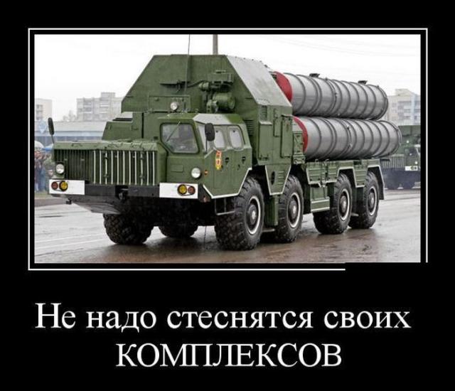 Демотиваторы (30 фото)