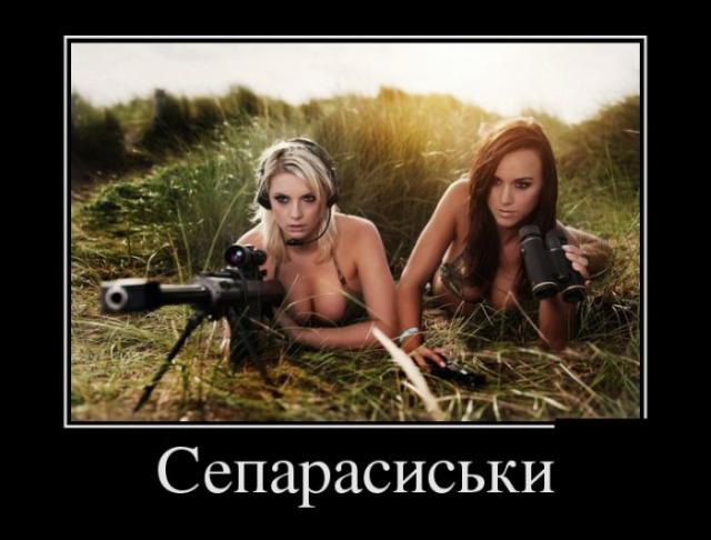 Демотиваторы (30 фото)