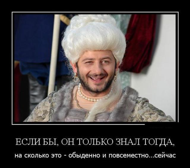 Демотиваторы (30 фото)