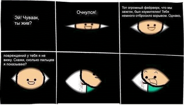 Забавные картинки