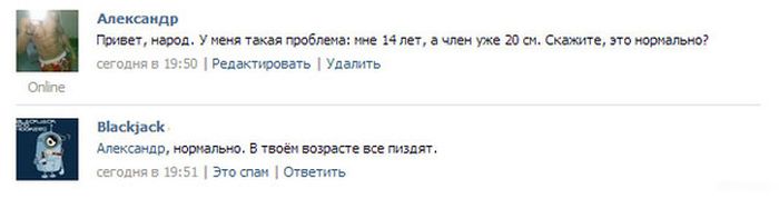 Забавные картинки